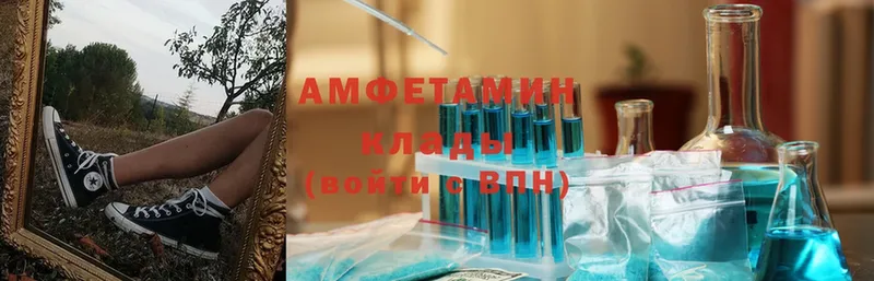 блэк спрут зеркало  Межгорье  Amphetamine 98% 