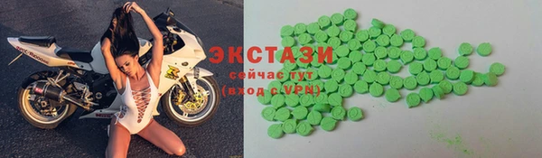 ECSTASY Верхнеуральск