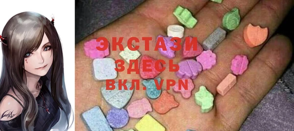 ECSTASY Верхнеуральск