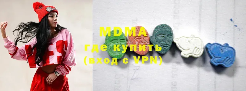 MDMA Molly Межгорье