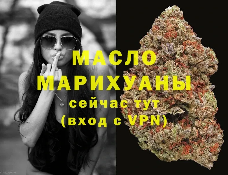 даркнет сайт  Межгорье  ТГК THC oil 