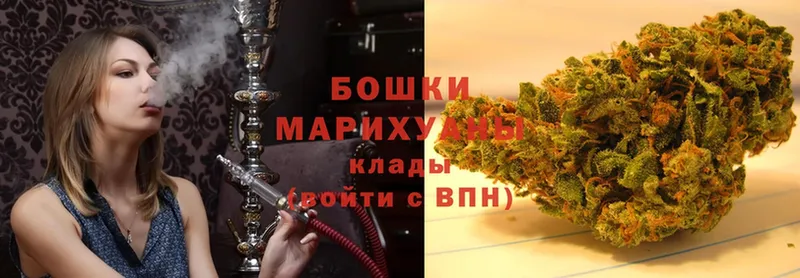 Бошки марихуана VHQ  Межгорье 